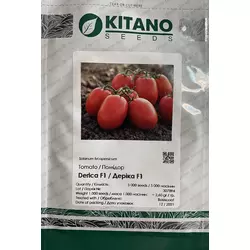 Деріка F1 (KS/КС 720 F1) томат детермінантний Kitano Seeds 5000насінин