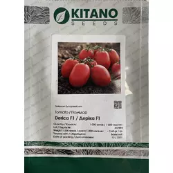 Деріка F1 (KS/КС 720 F1) томат детермінантний Kitano Seeds 1000 насінин