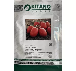 Деріка F1 (KS/КС 720 F1) томат детермінантний Kitano Seeds 10000 насінин
